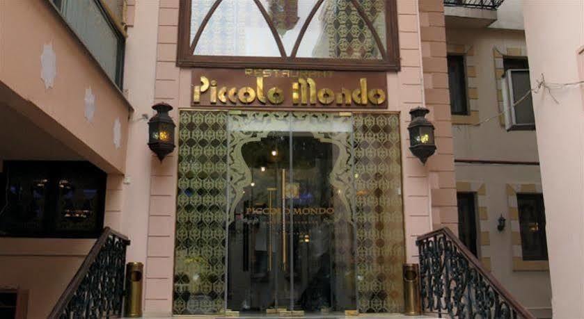 Hotel Piccolo Mondo Бухарест Екстер'єр фото